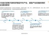 工信部：通过试点加快智能网联汽车产品量产应用，带动汽车与新能源、人工智能、信息通信等产业融合