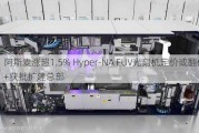 阿斯麦涨超1.5% Hyper-NA EUV光刻机定价或翻倍+获批扩建总部