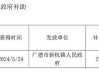 永茂泰：获得政府补助871.01万元