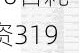 汇丰控股(00005.HK)6月10日耗资3197.28万英镑回购460.91万股