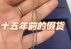 18krgp是什么意思