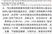 合众思壮股民索赔案正在北京金融法院审理，受损股民可起诉维权