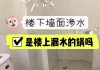 楼上冲水导致楼下马桶反水的原因是什么？