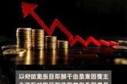 安全货仓(00237.HK)年度收入同比增加20%至1.77亿港元