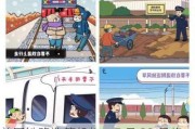 美国铁路监管机构：7 月 23 日将作证 铁路安全