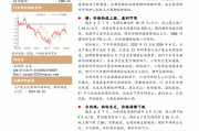 农林牧渔行业专题报告：生猪：放弃犹豫 坚定布局