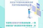 工信部部长金壮龙：推进数字经济与实体经济深度融合