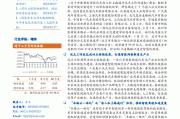 车路云试点城市名单出炉，行业或将进入爆发式增长阶段！“蔚小理”早盘大涨