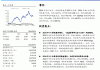 国海证券上半年归母净利润暴降63%，投行收入腰斩，股票质押回购业务也拖后腿