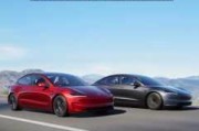 特斯拉美国官网下架Model 3标准续航后驱版