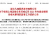 益美国际控股盘中异动 早盘股价大涨5.13%报2.071港元