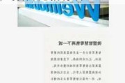 微盟旗下海鼎科技携手开元商管，共筑商业地产数智化新标杆