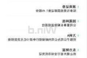 鳄鱼恤盘中异动 股价大跌6.31%报0.104港元