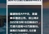 顺丰同城(09699)6月28日斥资195.3万港元回购16.3万股