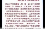 险资买楼案例增多 主动抄底还是被动置换？