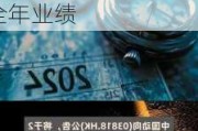 周大福(01929.HK)6月13日举行董事会会议考虑和批准全年业绩