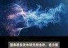 国泰君安：首予新秀丽“增持”评级 未来有望在拉美市场出现快速增长