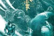 国脉文化(600640.SH)：暂无《庆余年2》相关***内容