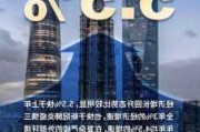 上半年GDP同比增长5% 经济运行“势仍向好”