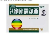 桂林三金：一线品种西瓜霜系列等销售收入占比近八成