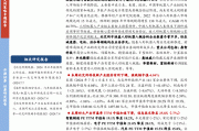 北交所上市公司鼎智科技新增软件著作权信息：“无刷电机耐久性检测系统”