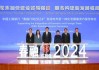 国家外汇管理局公布2024年4月银行结售汇和银行代客涉外收付款数据