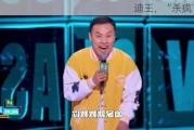 迪王，“杀疯了”！