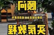 如何选择合适的住宅开发商？