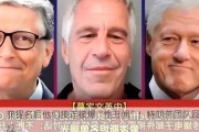 获提名后他们接连被爆“性丑闻”！特朗普团队回应