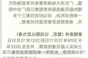 超讯通信股票索赔案一审胜诉，索赔倒计时！受损股民抓紧诉讼