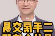 二手房交易中先收款还是先过户更为安全？