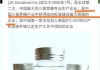 莱茵生物：公司合成生物技术目前主要生产的产品为甜菊糖苷部分高价值成分以及多糖等新成分