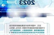 《中国科技创新评价体系研究与实践》正式发布