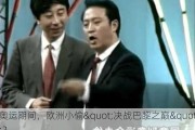 奥运期间，欧洲小偷"决战巴黎之巅"？