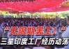 国际观察｜裁员、罢工、关厂——这些跨国企业“困”在何处