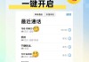 iPhone通话录音会通知对方 引发网友热议