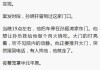 “懂王”被判有罪，下一步是什么？