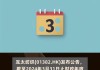 胜龙国际(01182)发布年度业绩，纯利617.8万港元，同比增长657.11%