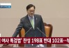 韩媒：韩国检察厅对尹锡悦立案调查