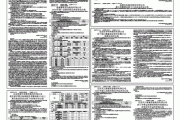 天奇股份:2024年半年度权益分派实施公告