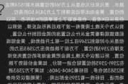 如何炒现货贵金属并确保安全？这种炒策略有哪些潜在的风险？