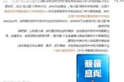 全球即将吹响进军风险资产号角