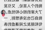 俞敏洪公开致歉，东方甄选股价连跌四日后回升