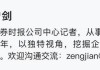 什么情况？“土豪”超1亿元拍下股票 拒付尾款！1014万元保证金被没收