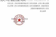 昆明呈贡区人民医院新建项目：不可抗因素导致终止立项