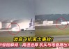 迪拜航空称扩张计划因波音公司延迟交付飞机而受阻