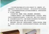 方邦股份(688020.SH)：复合铜箔产品可应用于线缆屏蔽