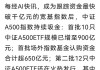 广誉远（600771）投资者索赔再提交立案，劲嘉股份（002191）索赔案倒计时六个月