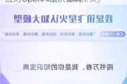 科大讯飞：星火Lite版本永久免费，应对OpenAI断供影响