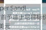 Piper Sandler首予迪士尼目标价95美元